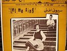 SABAH LP Soundtrack LET ME SING Arabic Lebanese Rare