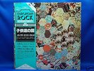 PAESE DEI BALOCCHI * Italy Prog Psych JAPAN Obi MINT