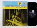 PAUL CHAMBERS Chamber's Music IMPERIAL John Coltrane NM