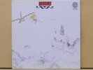 CLEAR BLUE SKY S/T UK Psych/Hard Rock LP NM/Mint Si-Wan