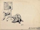 ESAGONO Vigolo rare ITALIAN Prog psych jazz private LP