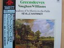 AUDIOPHILE Marriner Williams  SUPER ANALOGUE SEALED