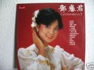 Teresa Teng Greatest Hits Vol 3 Malaysia Chinese LP
