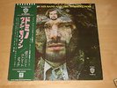 Van Morrison Band & the Street Choir Japan LP 1st