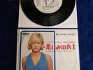 Sylvie VARTAN / Johnny HALLYDAY  45t PROMO japon