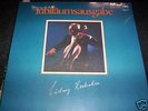 LUDWIG HOELSCHER : ANNIVERSARY EDITION 5LP BOX 1977 MPS