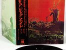PINK FLOYD more JAPAN '71 LP  [FREE P+P]