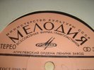 SECRET SOVIET HEAVY FUNK PSYCH DRUM BREAKS Listen Hear