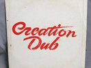 Creation Dub Bullwackies City Line LP 1977