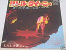 ROLLING STONES little queenie JAPAN 45 PS