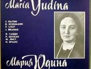 YUDINA Complete Rec. Vol.II Haydn,Schumann,Brahms,Liszt MELODIYA 4LP M47727 MINT