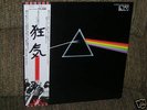 PINK FLOYD 