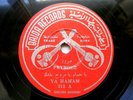 FEYROUZ Arg BAIDA 313 ARABIC 78rpm AHEBAK MAHMA