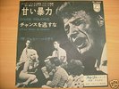 Johnny Hallyday  JAPON  FL 1068  EX++/EX++  SUPERBE 63
