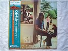 PINK FLOYD /UMMAGUMMA JAPAN 2LP/OBI,PROGRESSIVE,YES,ELP