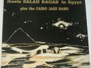 Sun Ra Arkestra Meets Salah Ragab in Egypt orig LP NM
