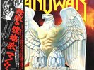 MANOWAR / BATTLE HYMNS 1982 JAPAN LP w/ OBI
