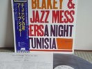 Art Blakey Jazz Messengers A Night In Tunisia Japan LP