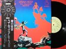 URIAH HEEP MAGICIAN'S BIRTHDAY JAPAN 1st ISSUE LP OBI