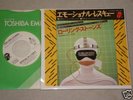 Rolling Stones,Special D.J.Copy,Japan Promo only 7inch