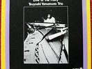 TSUYOSHI YAMAMOTO TRIO LIVE AT THE MISTY TBM 2537 RARE