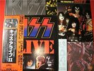 KISS ALIVE II JAPAN ISSUE 2LP OBI + TATTOO BOOKLET MINT