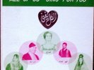 SABAH El-Safi Salam Ballane Toufic Soundtrack LP Arabic