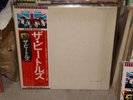 Beatles /(white album),Japan UK-Flag Obi 2LPs