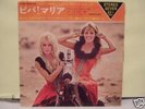 EP  Brigitte Bardot ( Viva Maria) Japon