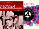 ELVIS PRESLEY 60s JAPAN SS1809 STAY AWAY,RARE