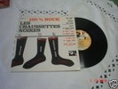 RARE LP  25 CM  LES CHAUSSETTES NOIRES daniela BARCLAY