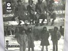 More Relation S/T Orig NYC Roots LP 1979 NM