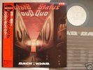 PROMO WHITE LABEL JAPAN OBI STATUS QUO UNPLAYED VERTIGO
