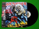 IRON MAIDEN LP The Number Of The Beast 1982 JAPAN***