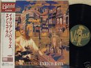 Enrico Rava-Italian Ballads VENUS JAPAN only LP