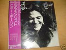 Japan LP with OBI,  TOMMY BOLIN - Teaser  MINT