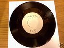 KISS - JAPAN TEST Acetate PRESS PROMO 7