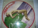 MADONNA LP OBSESSION PICTURE DISC SIAE UFFIC. RARO MINT