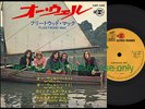 FLEETWOOD MAC JAPAN 7