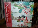FLEETWOOD MAC KILN HOUSE Japanese promo LP