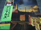 PINK FLOYD / ANIMALS - japan G/F w/obi STICKER