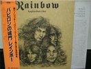 RAINBOW / LONG LIVE ROCK - Japan G/F w/obi DEEP PURPLE