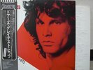 THE DOORS / GREATEST HITS - Japan w/obi