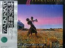 PINK FLOYD 1981 Original Japan LP w/Obi, Inserts