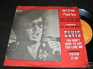 ELVIS PRESLEY RARE ISRAEL ONLY 7