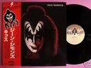 KISS GENE SIMMONS JAPAN ISSUE LP w/OBI 