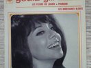 Geüla Gill FRENCH 60's CBS EP hebrew Israel