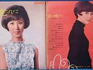 JAPAN - SACHIKO NISHIDA 1970'S LP Fvox JPOP psych