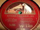 39-03  78T AFRIQUE DU NORD - SASSI - GRAMOPHONE K-4031