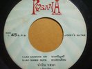 THAI EP-JOHNNY GUITAR- FUNK GARAGE PSYCH RARE
